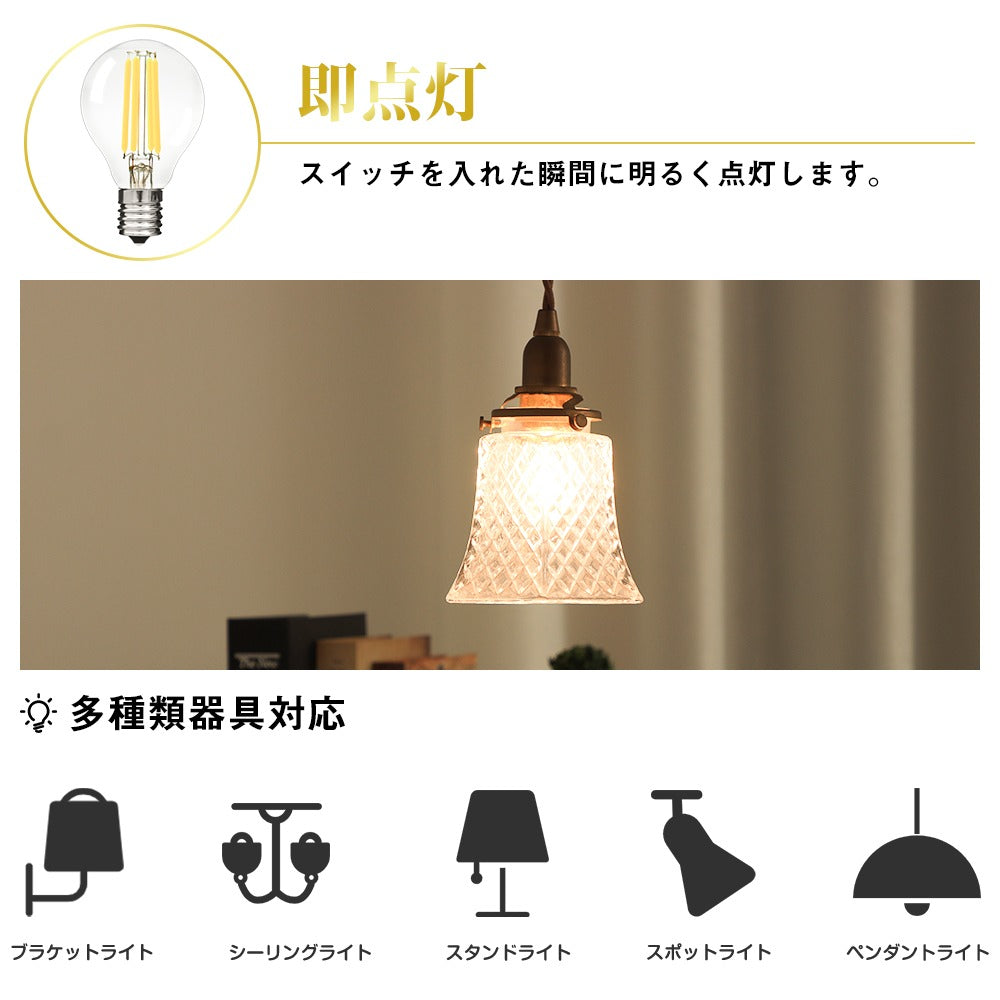 【GT-BB-4W-E17】40W形相当 E17 LED電球 LEDミニクリプトン ミニボール形 フィラメント型