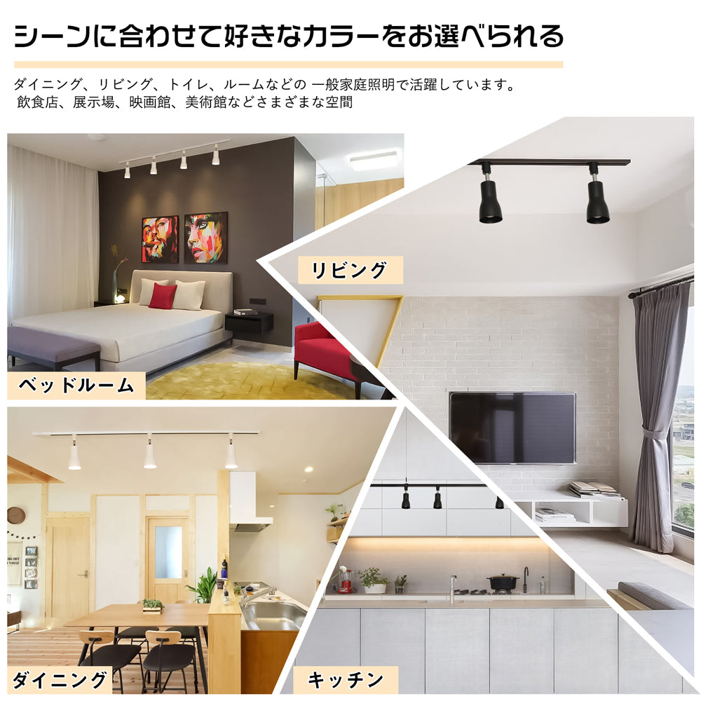 Spotlight | スポットライト【GT-GD-E26-A】