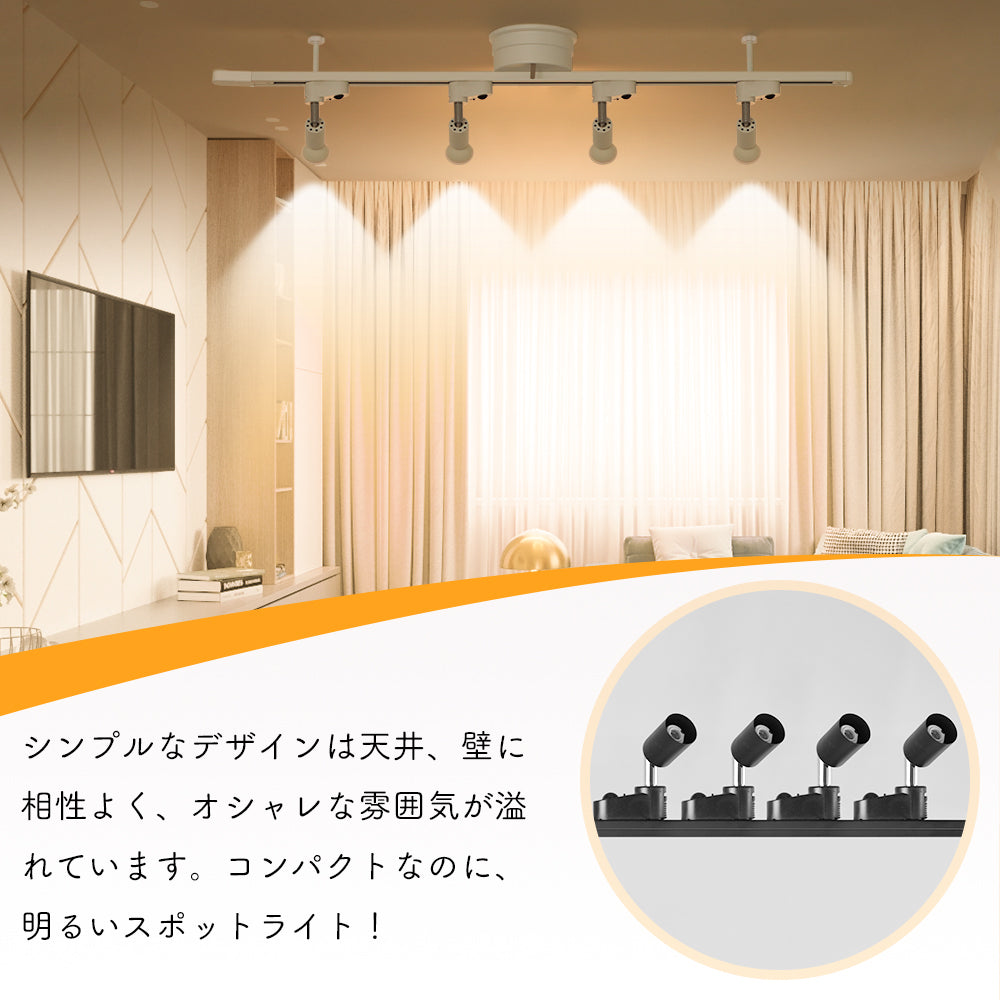 【GT-GY-E11】ダクトレール用 スポットライト E11 配線ダクトレール ライティングレール 照明器具 LED対応 リモコン操作