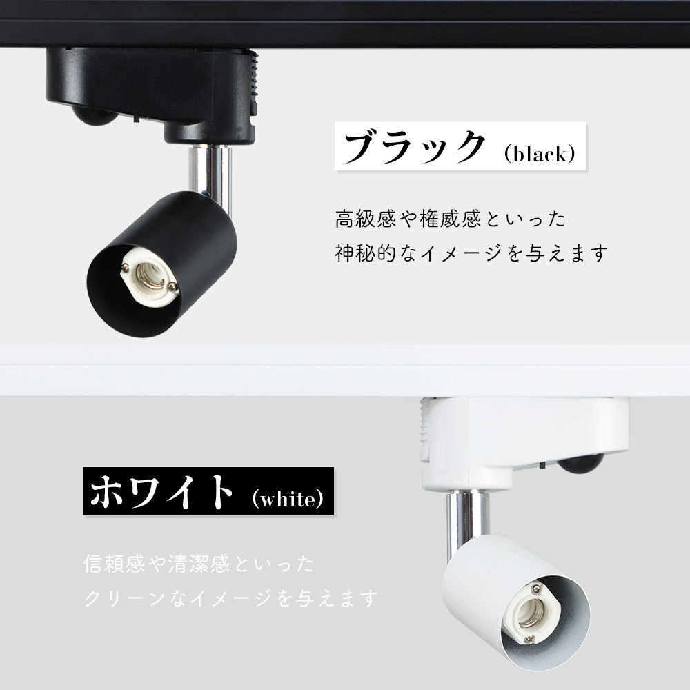 【GT-GY-E11】ダクトレール用 スポットライト E11 配線ダクトレール ライティングレール 照明器具 LED対応 リモコン操作