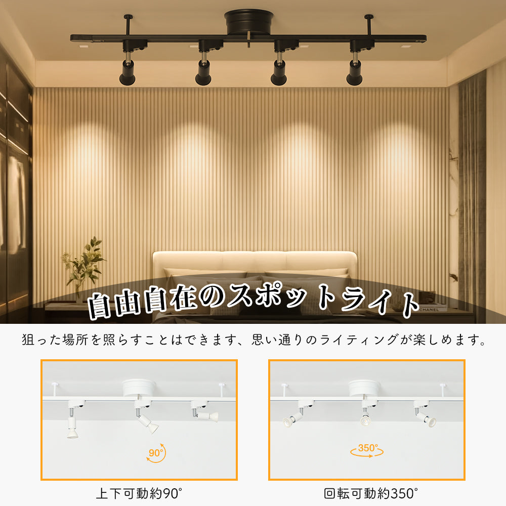 【GT-GY-E11】ダクトレール用 スポットライト E11 配線ダクトレール ライティングレール 照明器具 LED対応 リモコン操作