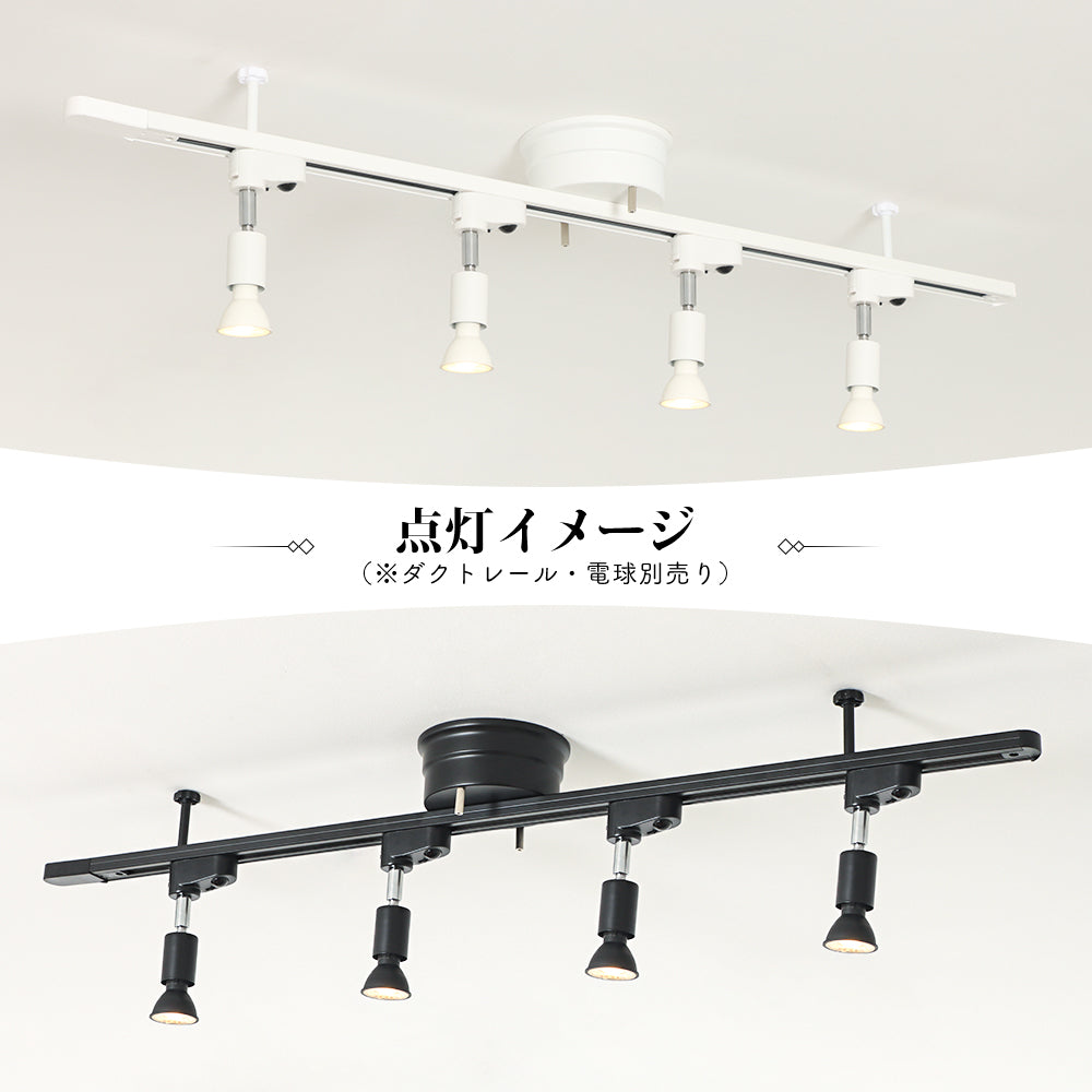 【GT-GY-E11】ダクトレール用 スポットライト E11 配線ダクトレール ライティングレール 照明器具 LED対応 リモコン操作