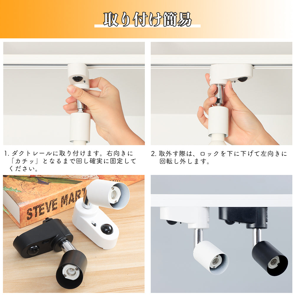 【GT-GY-E11】ダクトレール用 スポットライト E11 配線ダクトレール ライティングレール 照明器具 LED対応 リモコン操作
