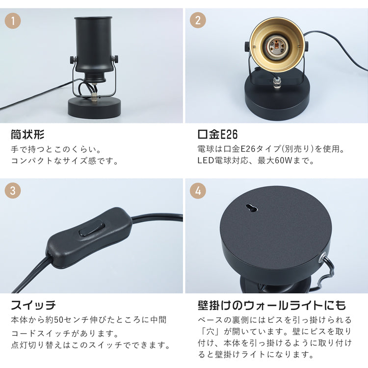 【GT-TD-P】テーブルライト 1灯 E26 フロアライト スタンドライト 間接照明 おしゃれ 照明器具