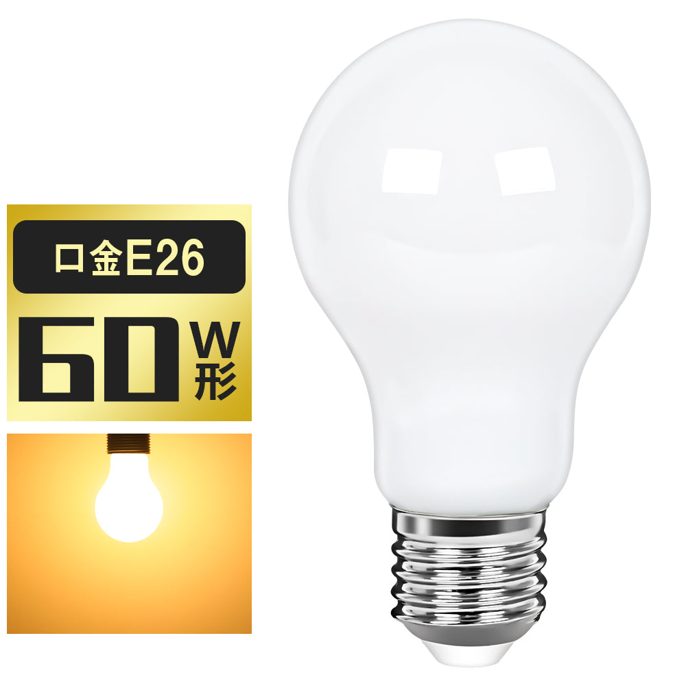 【GT-B-DR6WW-E26】LED電球 60W形相当 E26 フィラメント電球 照明電球 おしゃれ 電球色 2700K 一般電球 ミニボール形  広配光 ホワイトタイプ