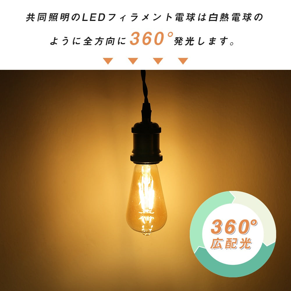 【GT-BB-5W-E26-3】40W相当 口金E26 LEDクリア電球 ハロゲン色 電球色 フィラメント型