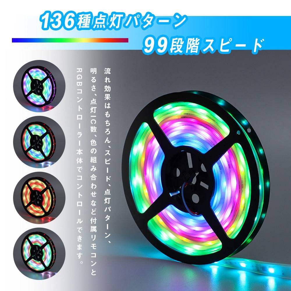 【GT-CN5】マジック LEDテープ RGB コントローラー フルカラー 133パターン