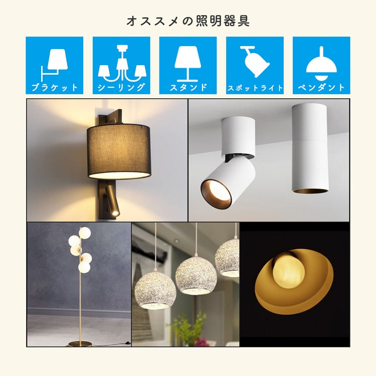 【GT-B-9-E26-3】60W形 LED電球 E26 電球色 昼光色 810lm 広配光タイプ 密閉器具対応 断熱材施工器具対応