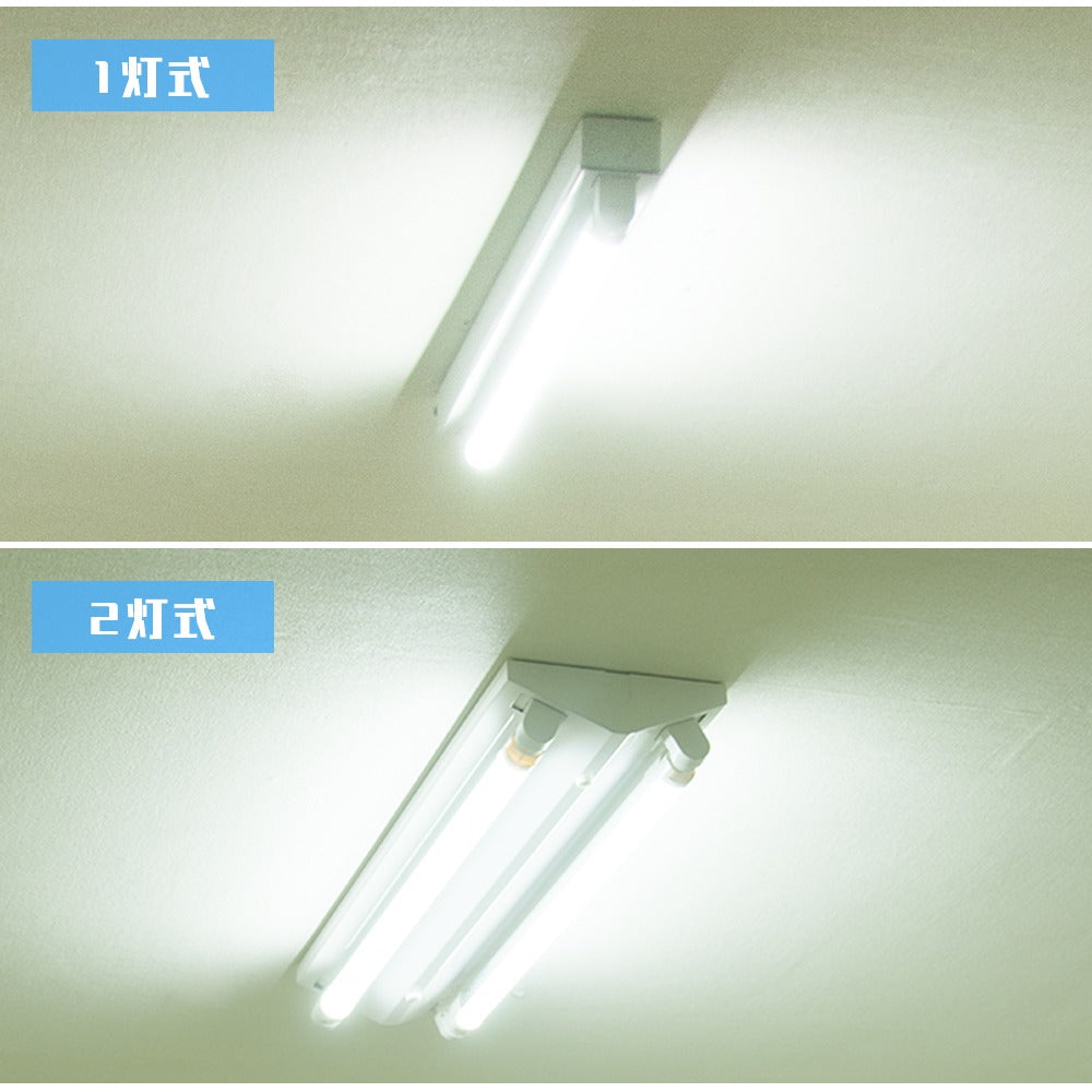 【GT-RGD-10W58】20W型 LED蛍光灯 直管蛍光灯 口金G13 58cm 昼光色 電球色 グロー式