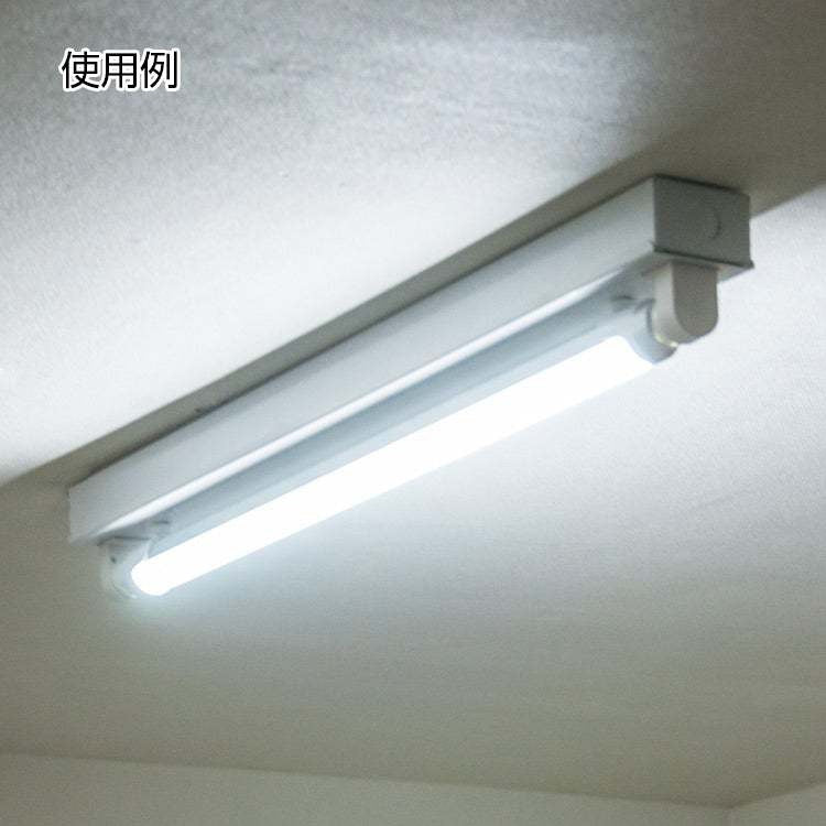 【RGD60CM】トラフ/逆富士/逆富士/防雨 20W型LED蛍光灯器具 両側給電式