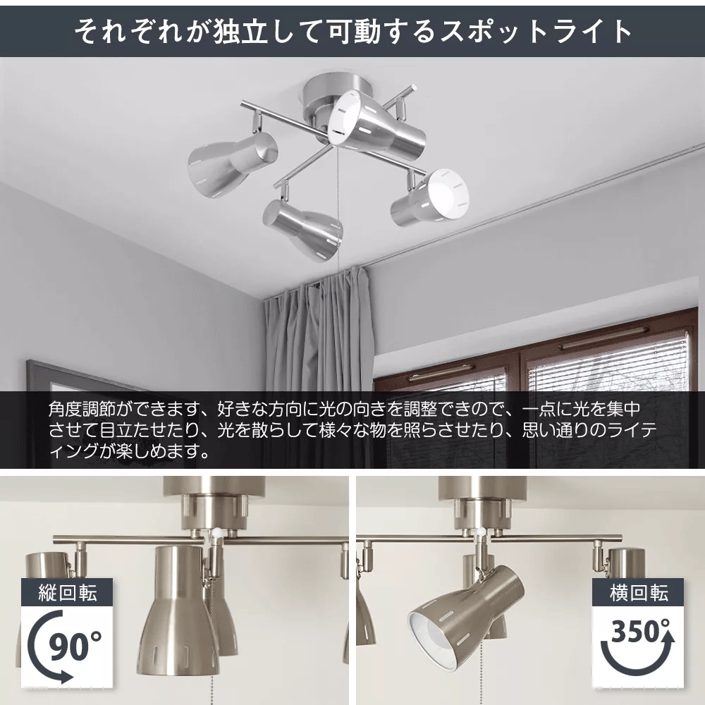 【GT-DJ-X-SD4】【送料無料】シーリングライト 4灯 E26 スポットライト ペンダントライト LED対応 6畳 8畳10畳