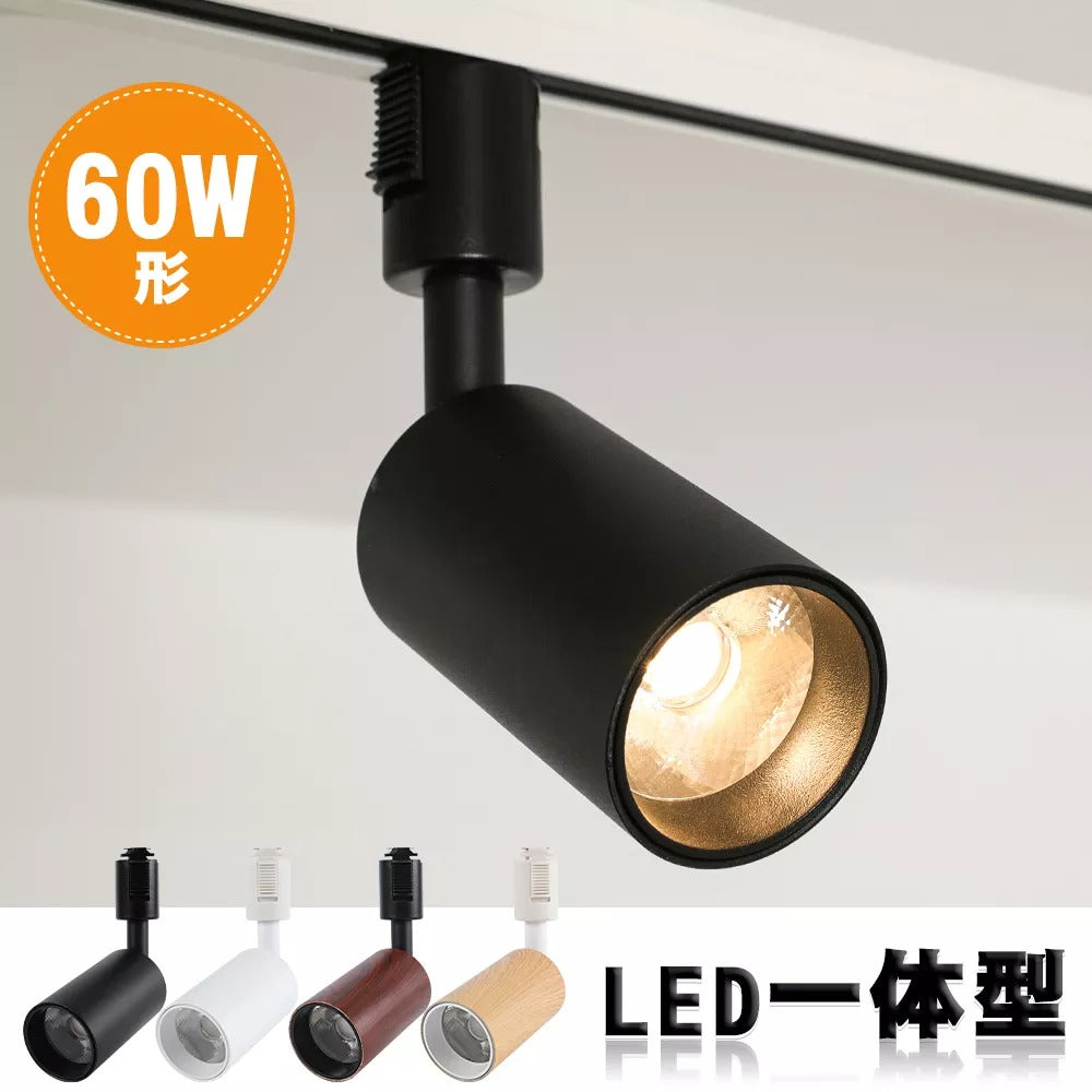 共同照明 4個セット ダクトレール用スポットライト LED一体型照明 60W形相当 850lm 電球色 GT-GD-10WW-W-4B ホワ - 10