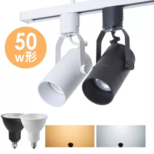 【SETGD-ZT-6E11】50W形 LEDスポットライト E11 ハロゲンランプ 電球色 昼光色 ビーム角38° 展示用スポット