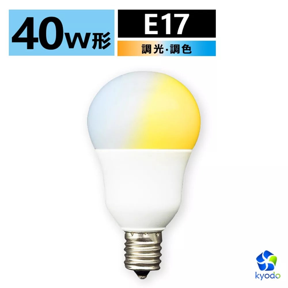 共同照明】調光調色LED電球 E17 40W形相当 リビング ダイニング 寝室