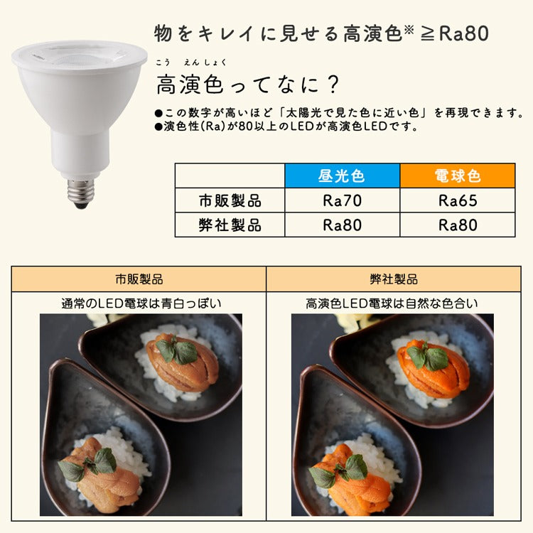 【GT-SP-6-E11】LEDスポットライト 60W形相当 E11 高輝度 LED電球 ダクトレール用 電球色 昼光色 黒 白 E11