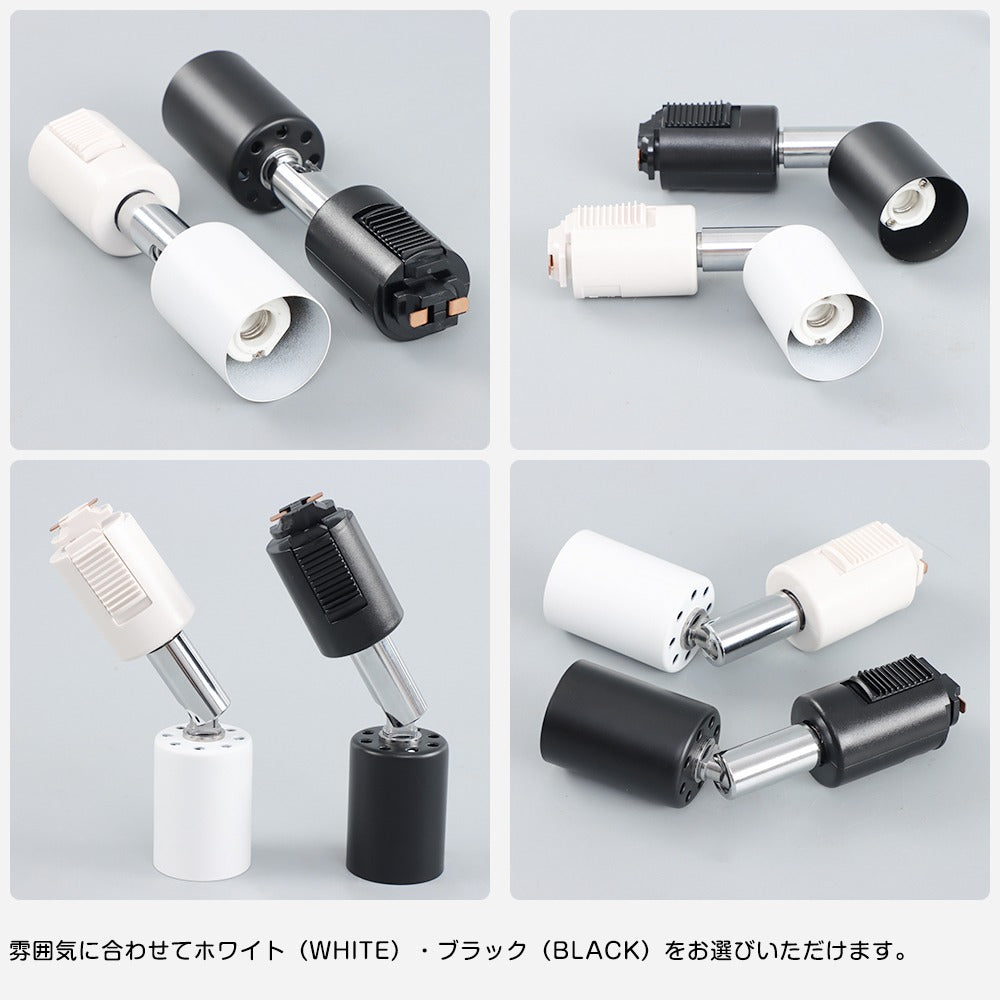 【GT-SETSP-5】ダクトレール スポットライト E11 50W スポットライト照明 配線ダクトレール用