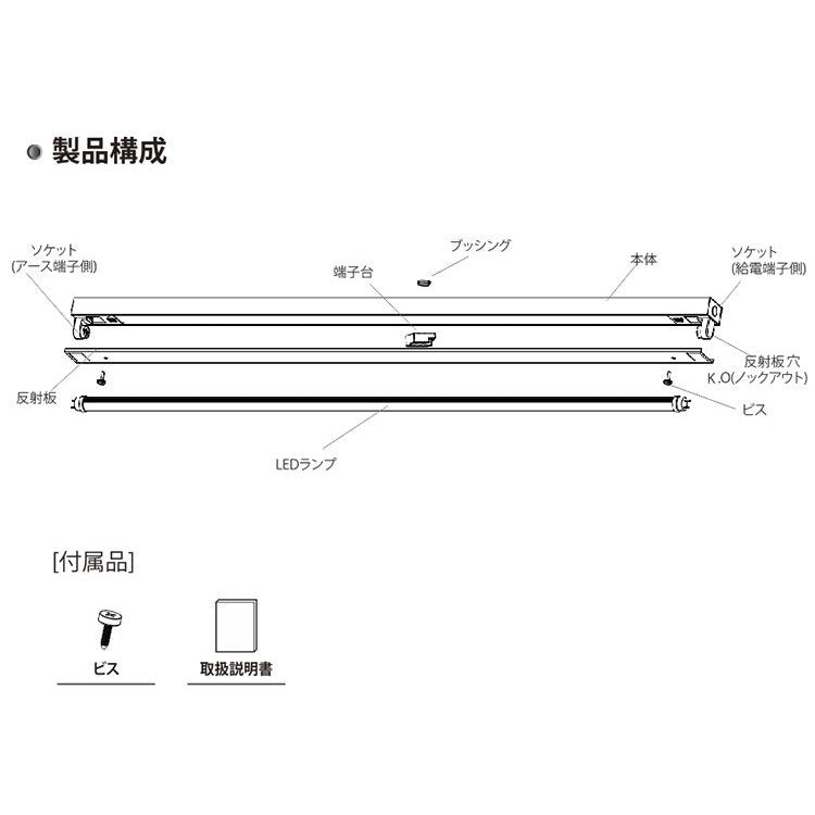 【SETRGD-Z1】【送料無料】LED蛍光灯 40W形 直管トラフ40W型1灯式 蛍光灯器具セット トラフ式 照明器具 LEDベースライト昼光色 昼光色 電球色