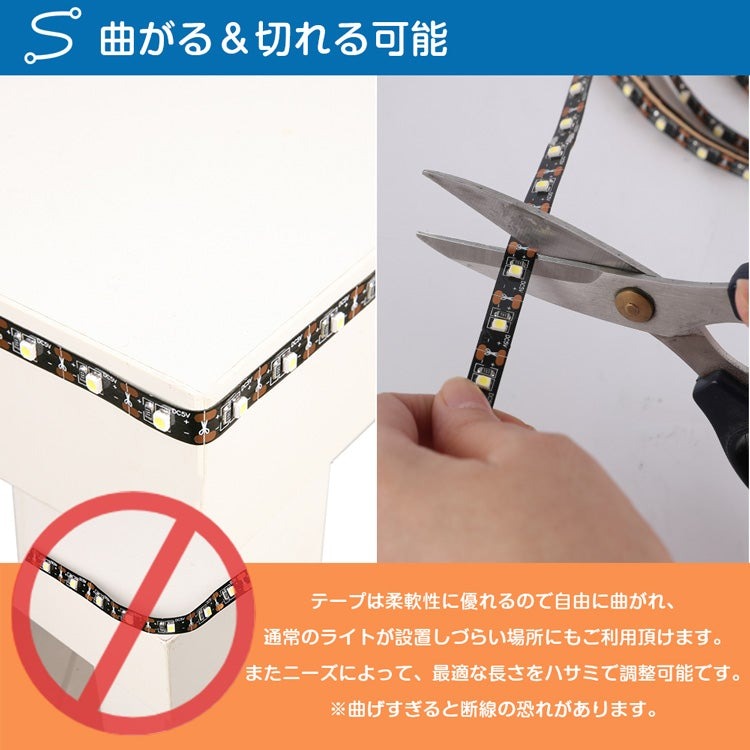 【GT-3528-60L-5V-2M】テープライト 2m LEDテープ USB対応 テレビTVバックライト 高輝度 電球色 昼光色 テープライト 明るい 間接照明 正面発光 両面テープ 5A/12V電源