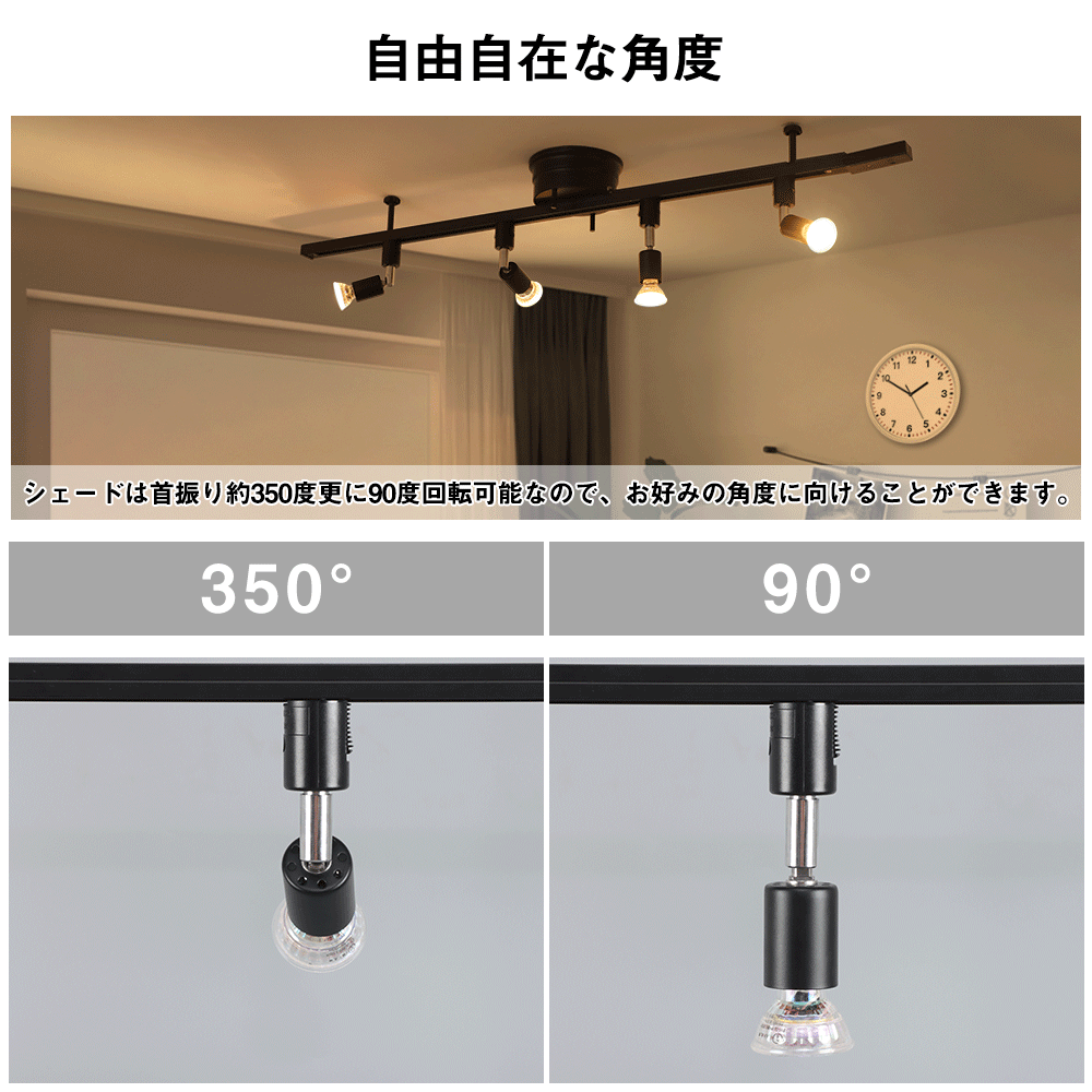 【GT-SETSP-5】ダクトレール スポットライト E11 50W スポットライト照明 配線ダクトレール用 - 共同照明LED専門店