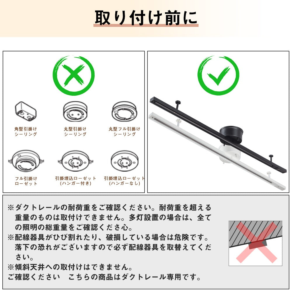 【SETGD6】スポットライト E11 LED電球付き 60W形 ダクトレール用 スポットライト 1灯 おしゃれ レールライト ライティングレール照明 配線ダクトレール