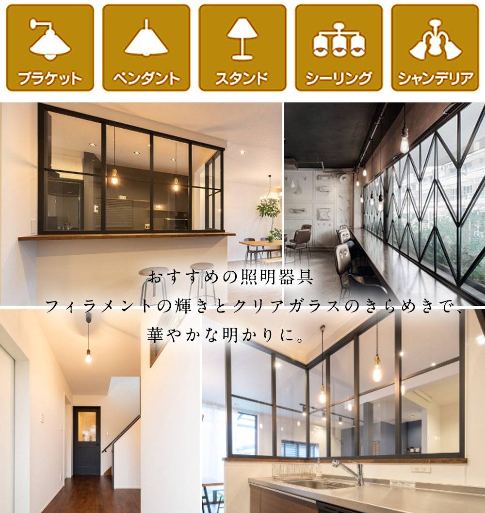 【GT-BB-8W-E26-3】LEDエジソン電球 LED電球 E26 60W形相当 フィラメント電球 エジソンランプ クリア電球 ST64 広配光タイプ