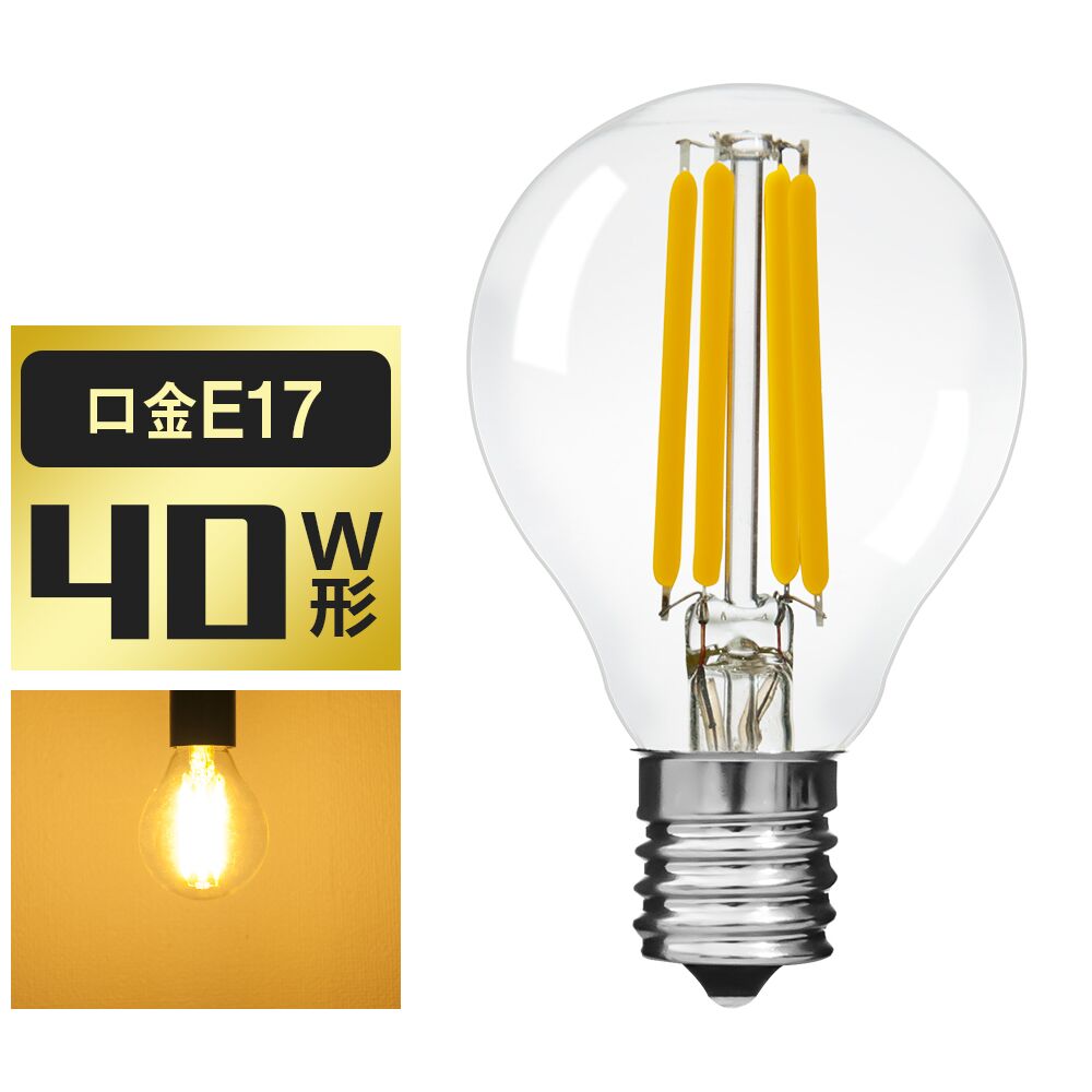 共同照明】40W形相当 E17 LED電球 LEDミニクリプトン ミニボール形