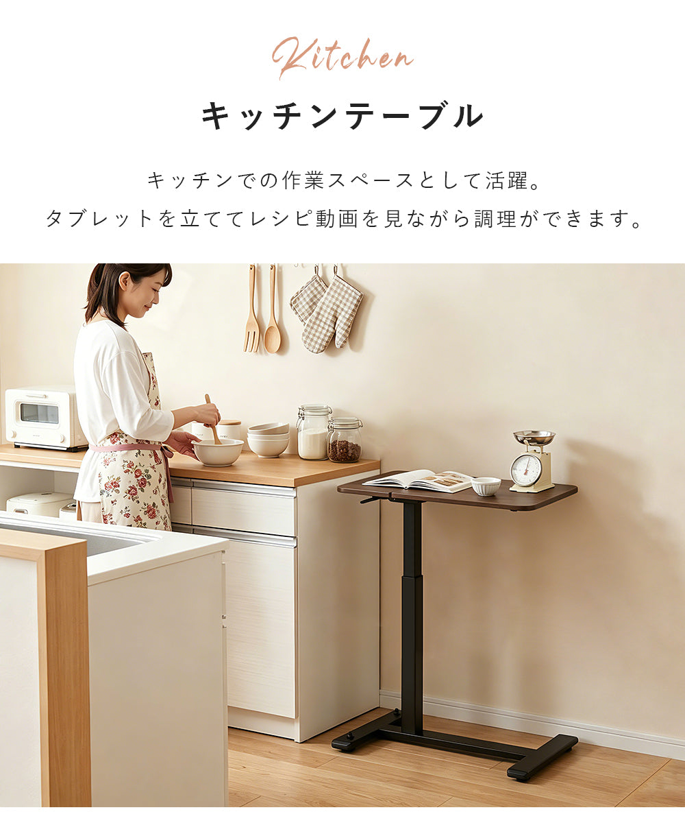 Side Table | サイドテーブル ガス圧昇降式【A0003】
