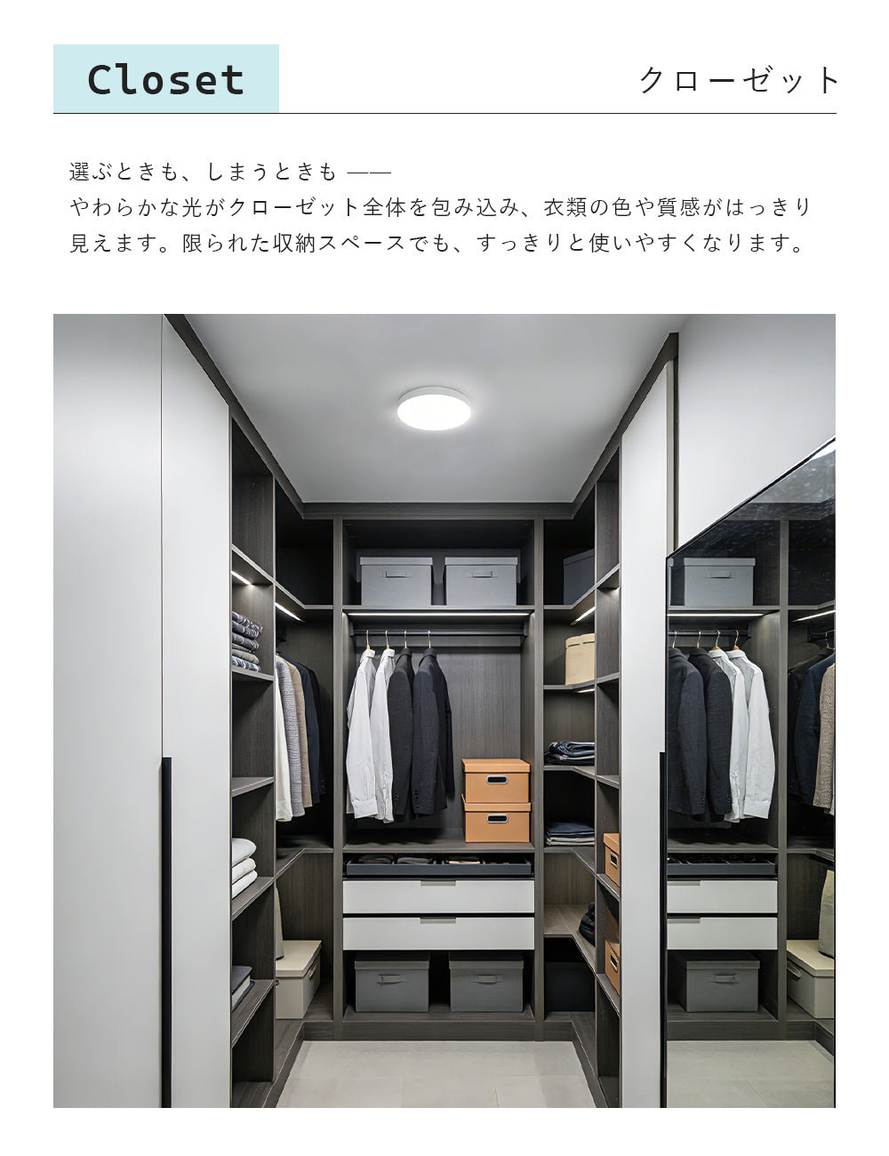 Ceiling Light | 一体型シーリングライト 1灯【GT-DOWN-10】