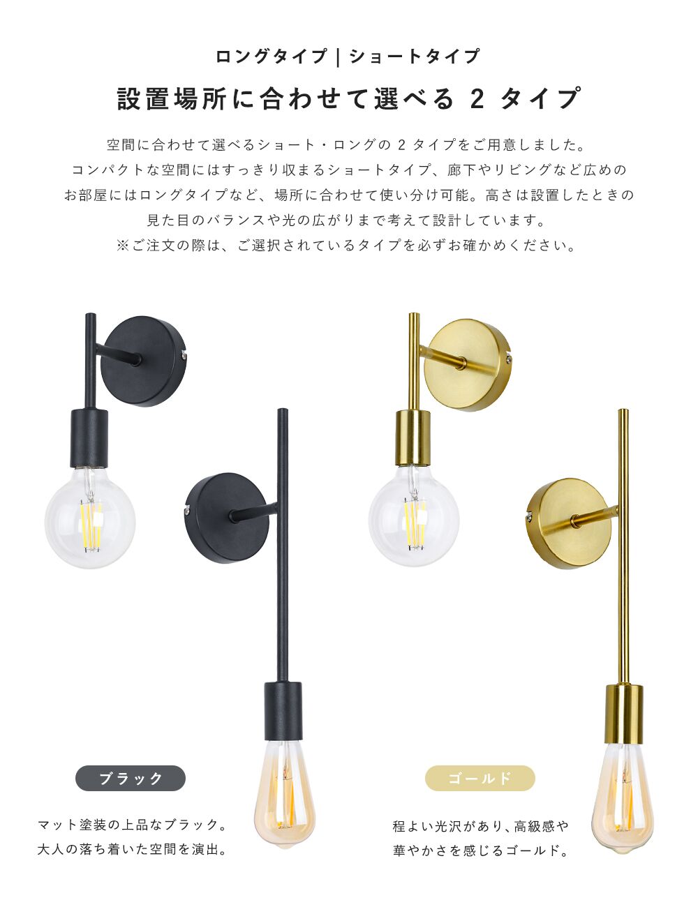 Wall Light | ブラケットライト 【GT-WL002】