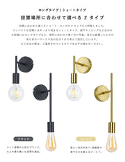 最高級セレブブランドYAMAGIWA壁掛ライト新品未使用　電球付 共同照明】ブラケットライト 壁掛け灯 LED対応 E26 防雨型 レトロ