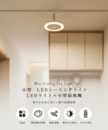 共同照明】【送料無料】LED蛍光灯 調色 器具一体型 4000lm 40W形 2灯