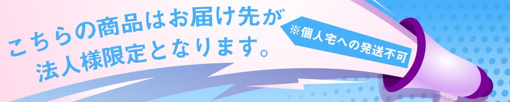 LED直管蛍光灯 110W形 グロースタータ形 昼光色 R17d 240cm【代引き不可、個人宅発送不可商品】【GT-RGD-36W240】