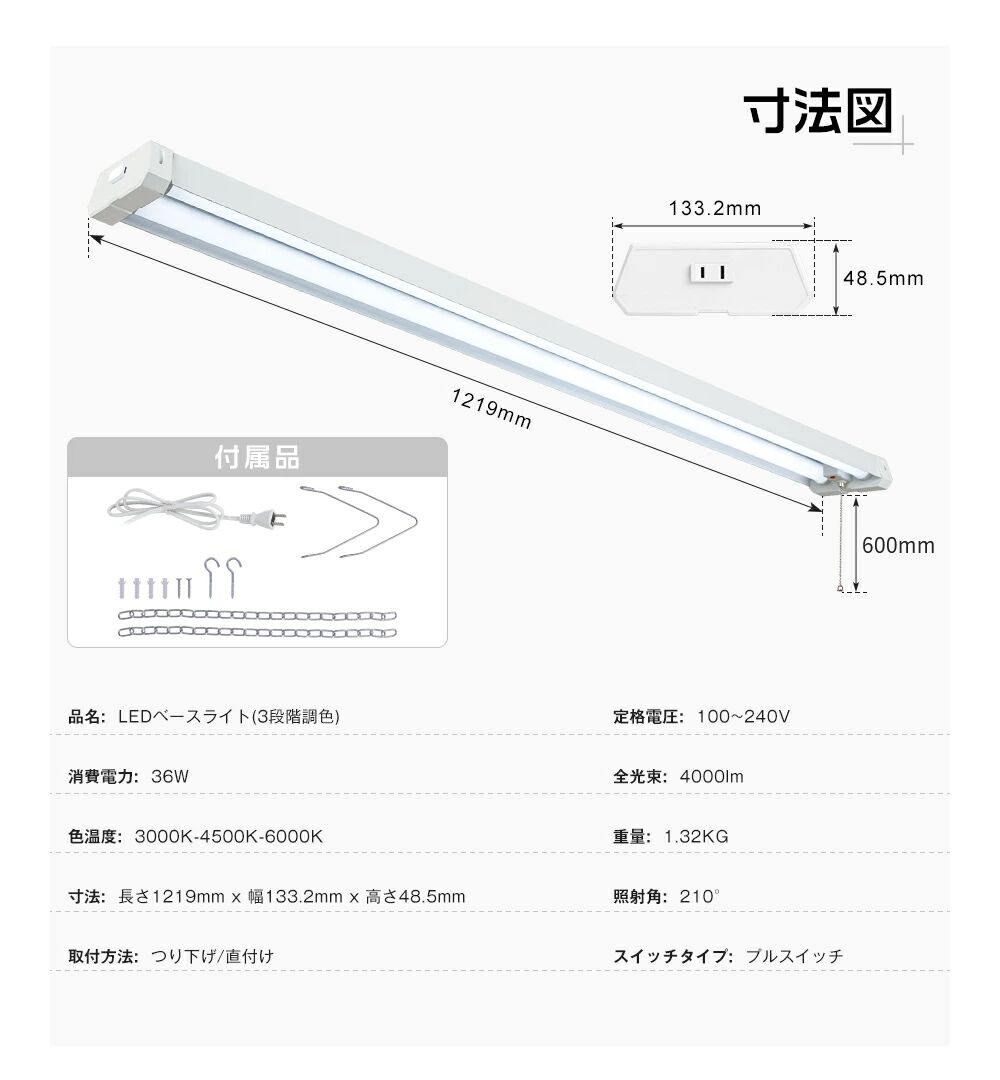 吊り下げ型 LEDベースライト 40W形 調色 4000lm【GT-RGD-36WCT】【送料無料】