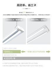 共同照明 LED蛍光灯 GT-RGD-36WCT 3台セット 共同照明 LED蛍光灯 GT-RGD-36WCT 3台セット