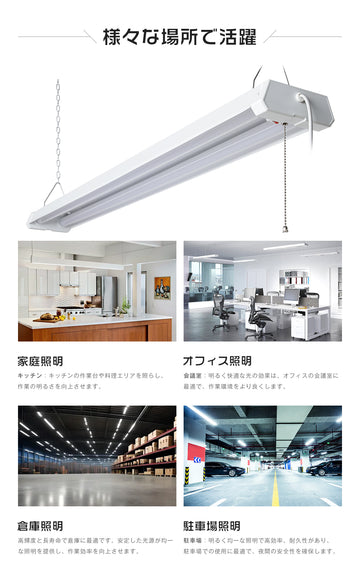 共同照明 LED蛍光灯 GT-RGD-36WCT 3台セット 共同照明】【送料無料】【4本セット】LED蛍光灯 調色 器具一体型