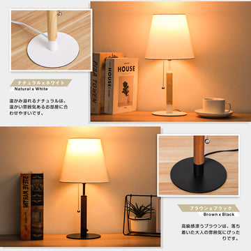 共同照明】【送料無料】テーブルランプ E26 デスクライト LED 電球対応
