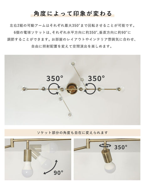 Ceiling Light | シーリングライト 6灯【GT-DJ-6】