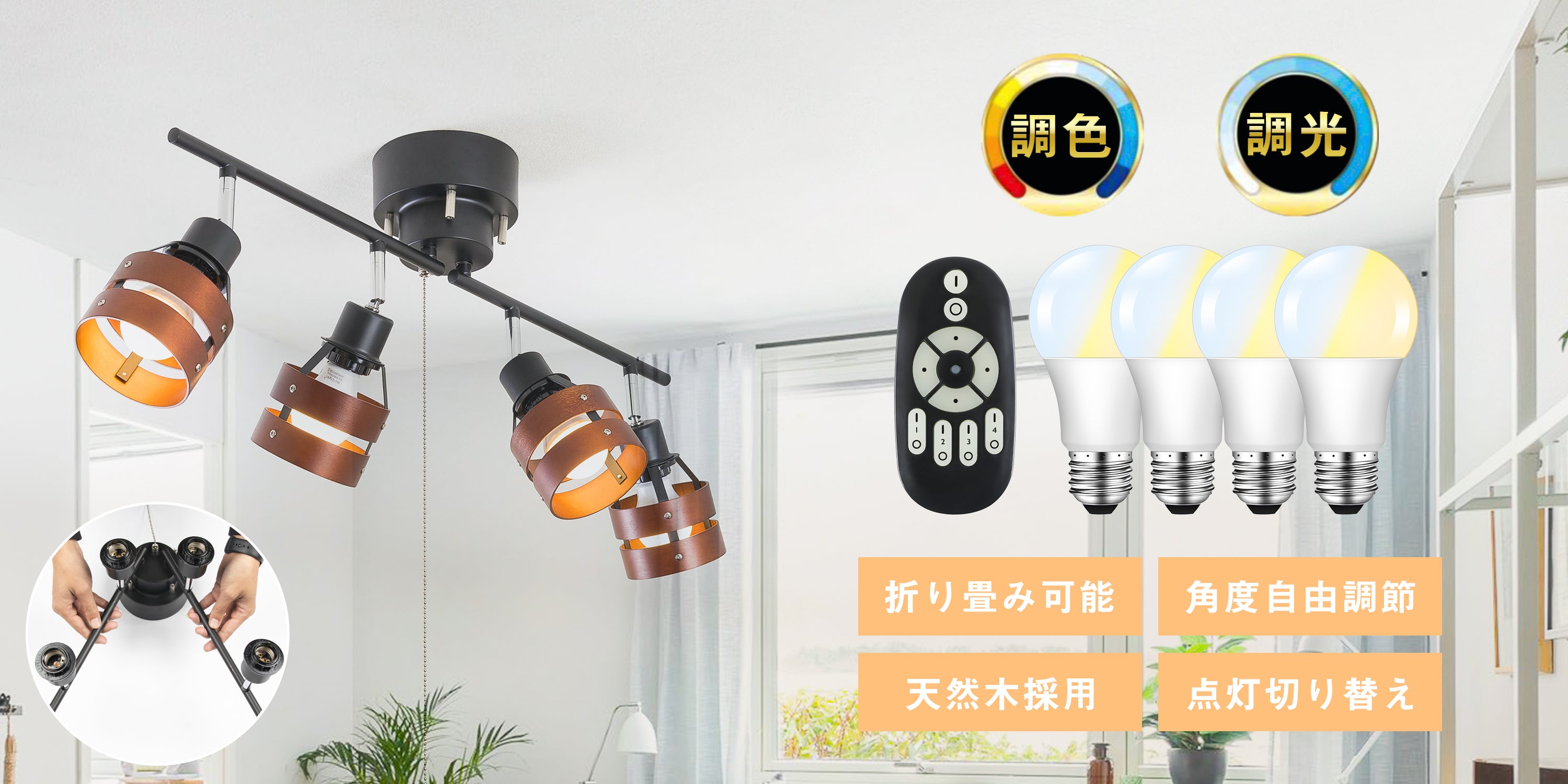 共同照明LED専門店