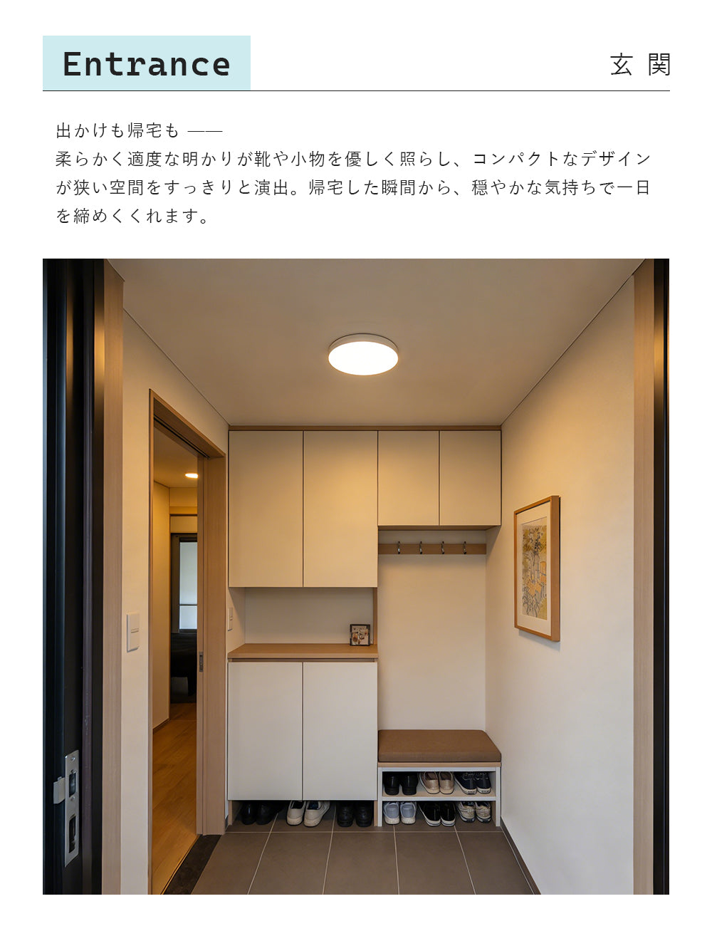 Ceiling Light | 一体型シーリングライト 1灯【GT-DOWN-10】