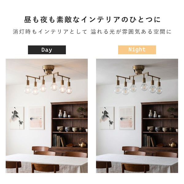 Ceiling Light | シーリングライト 6灯【GT-DJ-6】