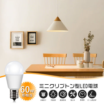 Bluetoothの電球 E17 Tolingo e17 電球