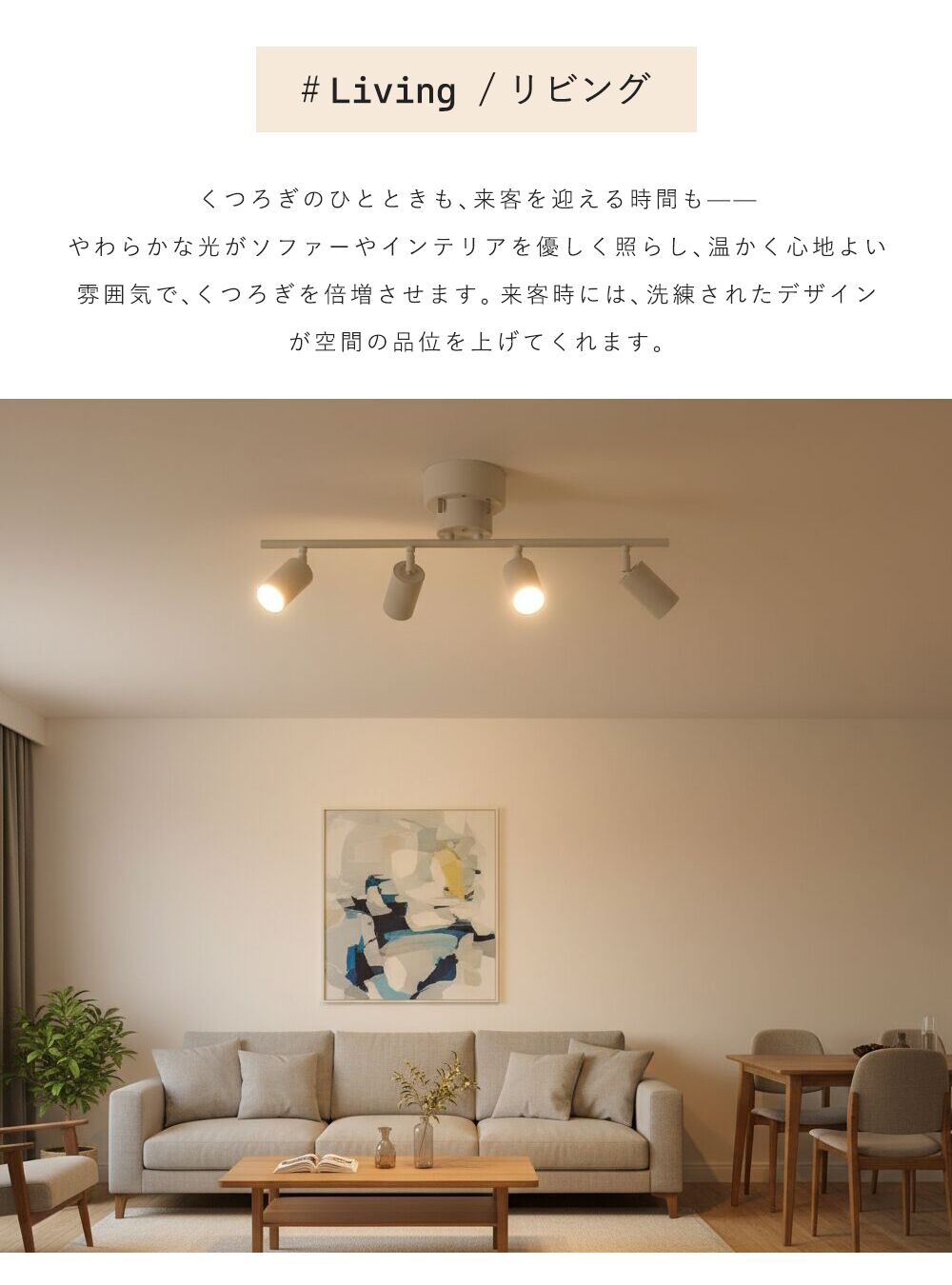 Ceiling Light | シーリングライト 4灯【GT-DJ009】