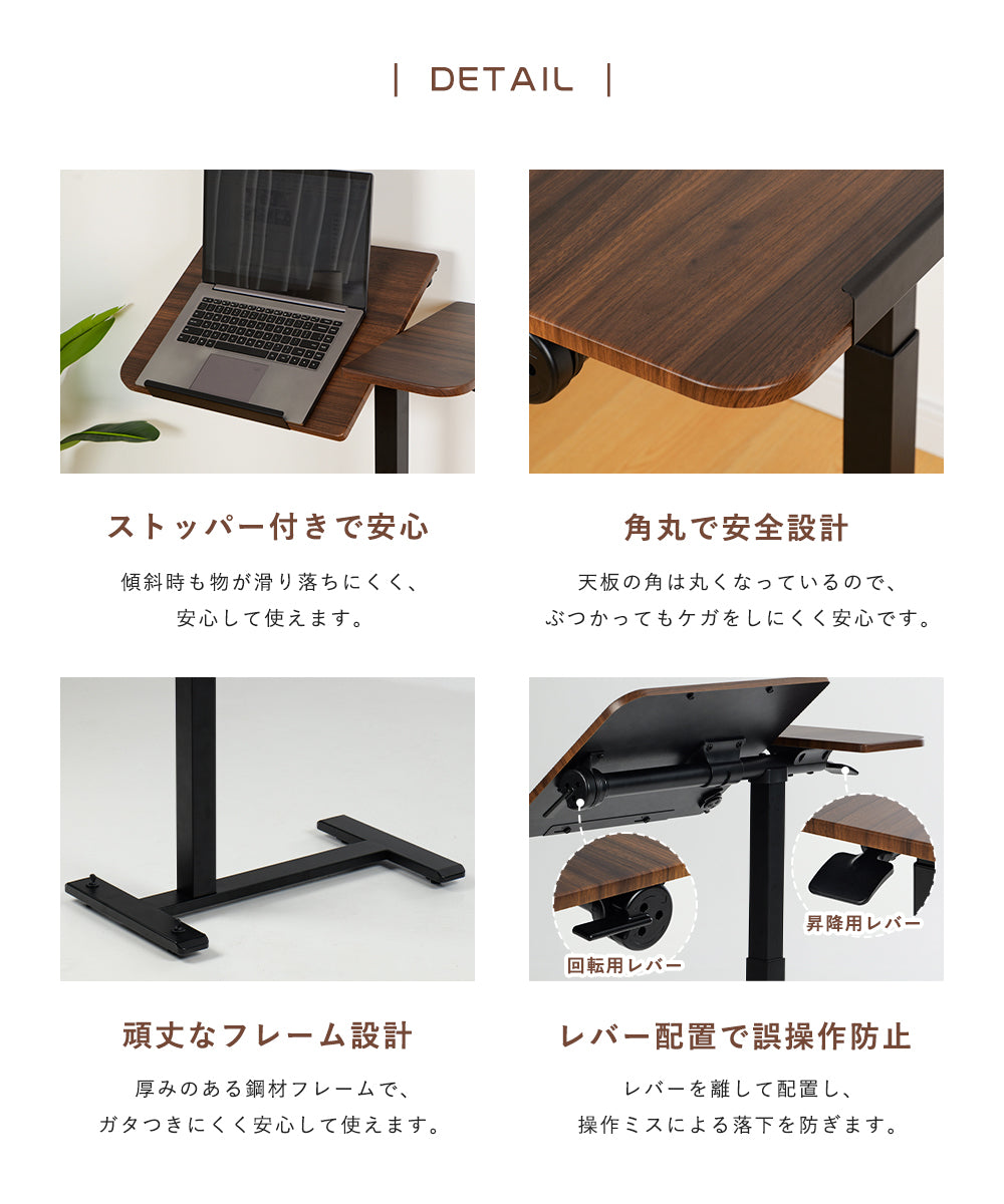Side Table | サイドテーブル ガス圧昇降式【A0003】