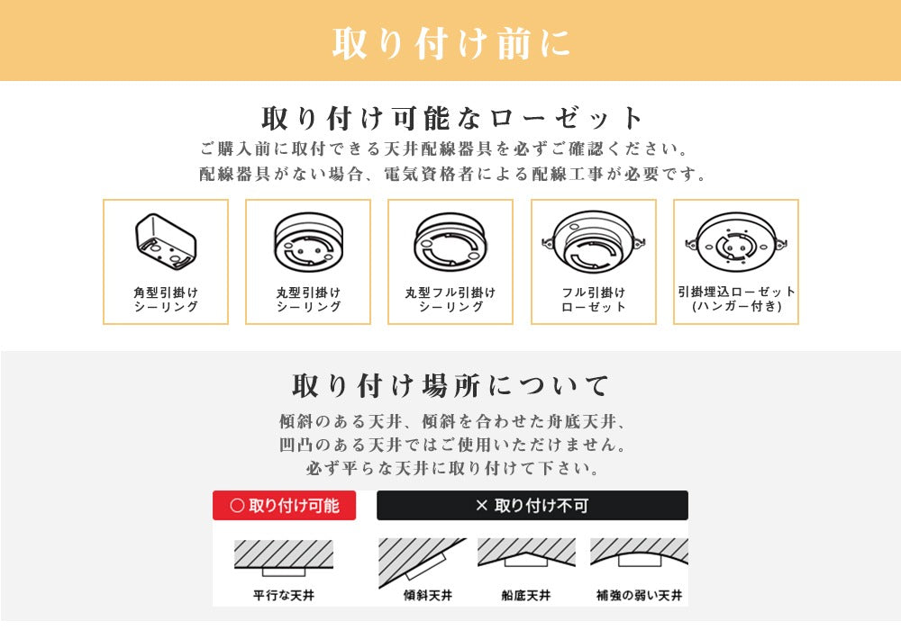 【DOWN10W】シーリングライト 小型 LED 4畳 和風 電球色 昼白色 60W形相当 木枠