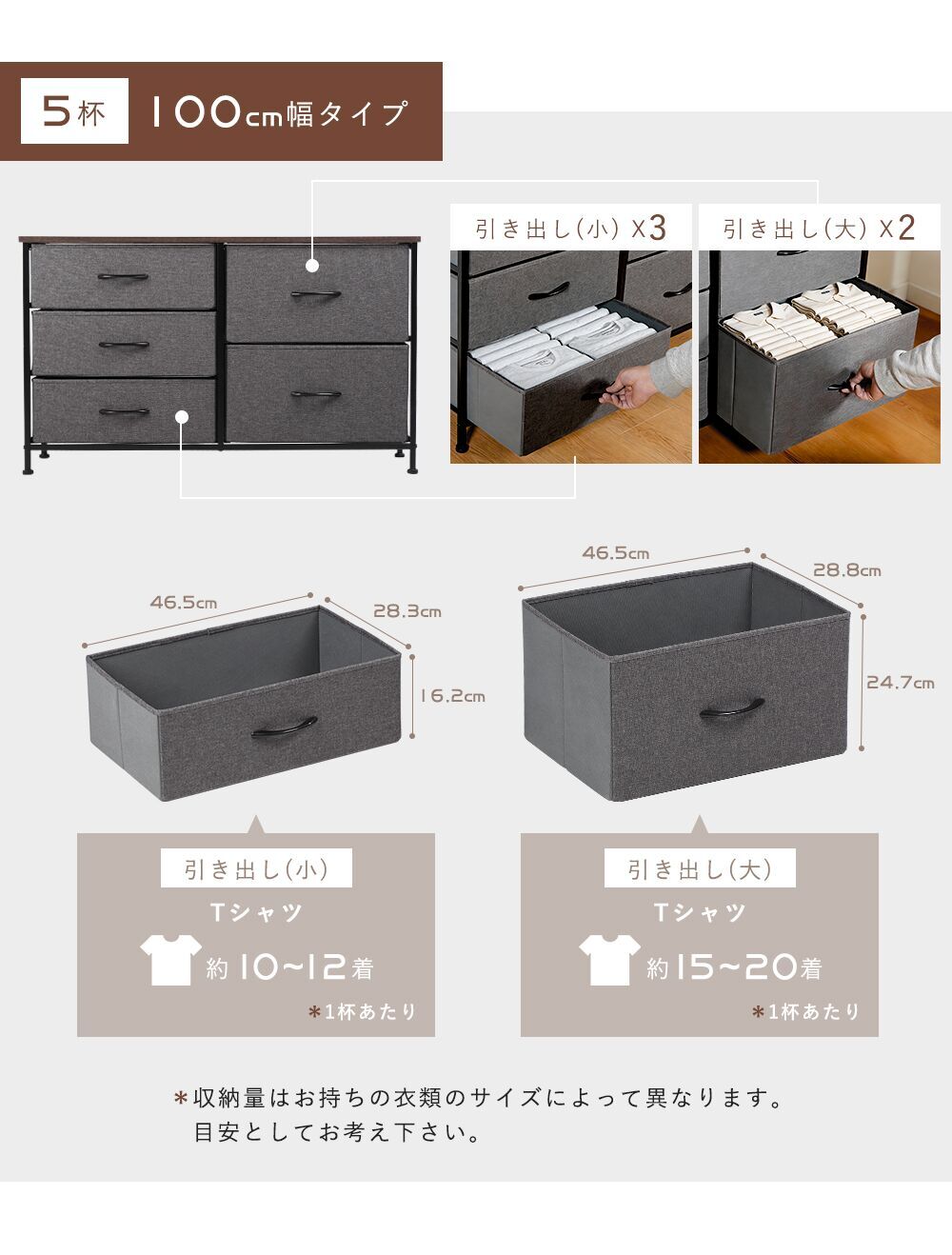 Fabric Drawer Chest | ファブリック チェスト【SETBC】