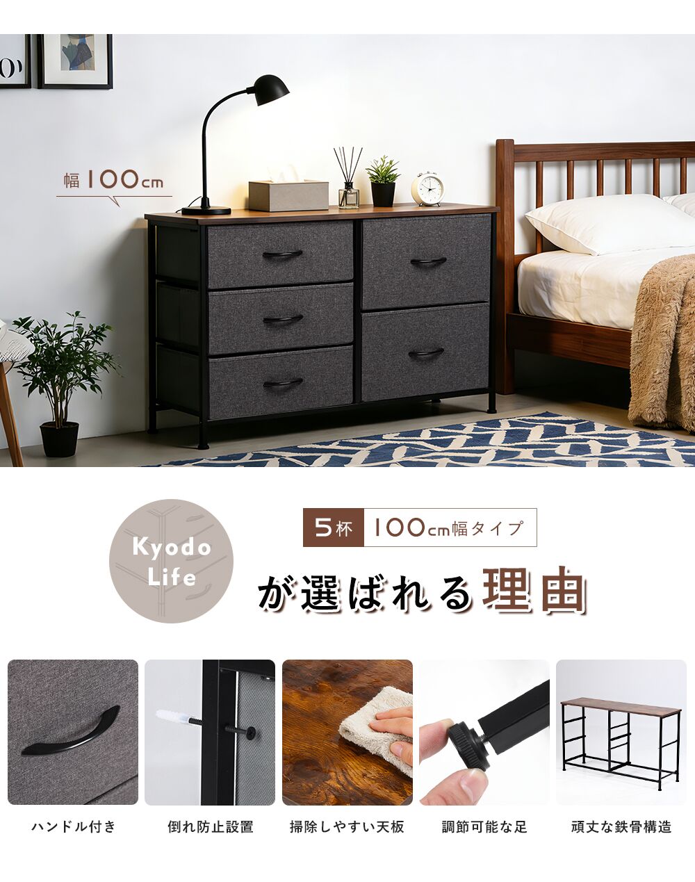 Fabric Drawer Chest | ファブリック チェスト【SETBC】