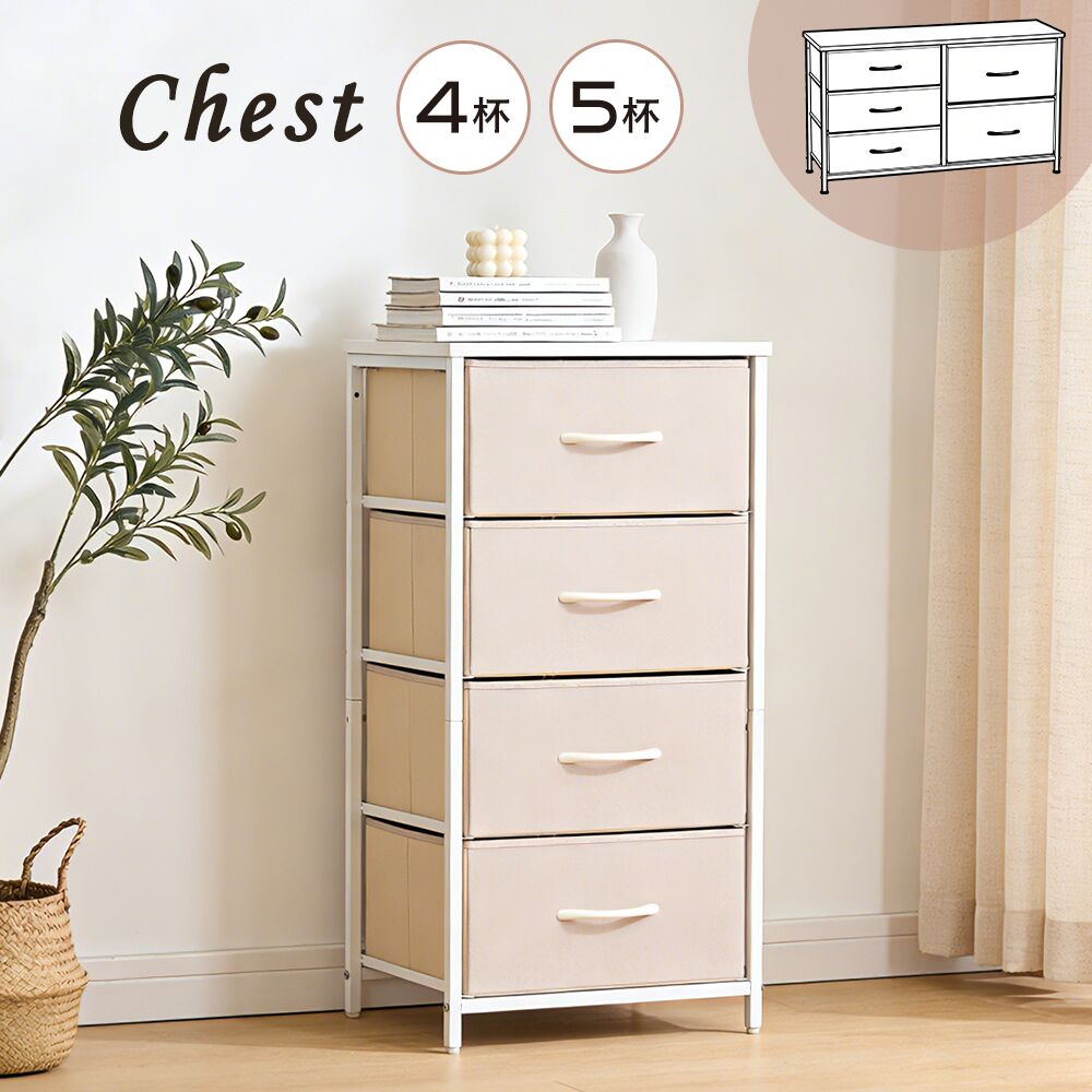 Fabric Drawer Chest | ファブリック チェスト【SETBC】