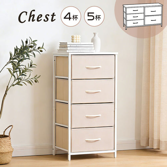 Fabric Drawer Chest | ファブリック チェスト【SETBC】