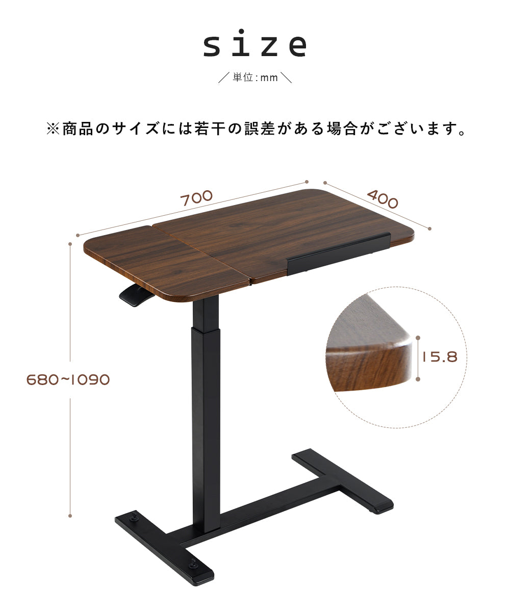 Side Table | サイドテーブル ガス圧昇降式【A0003】