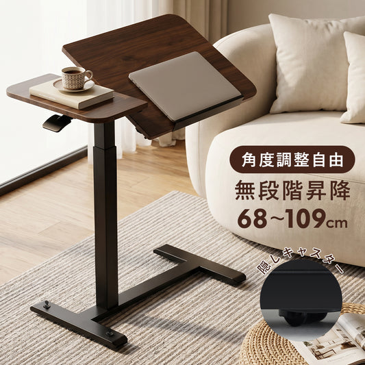 Side Table | サイドテーブル ガス圧昇降式【A0003】